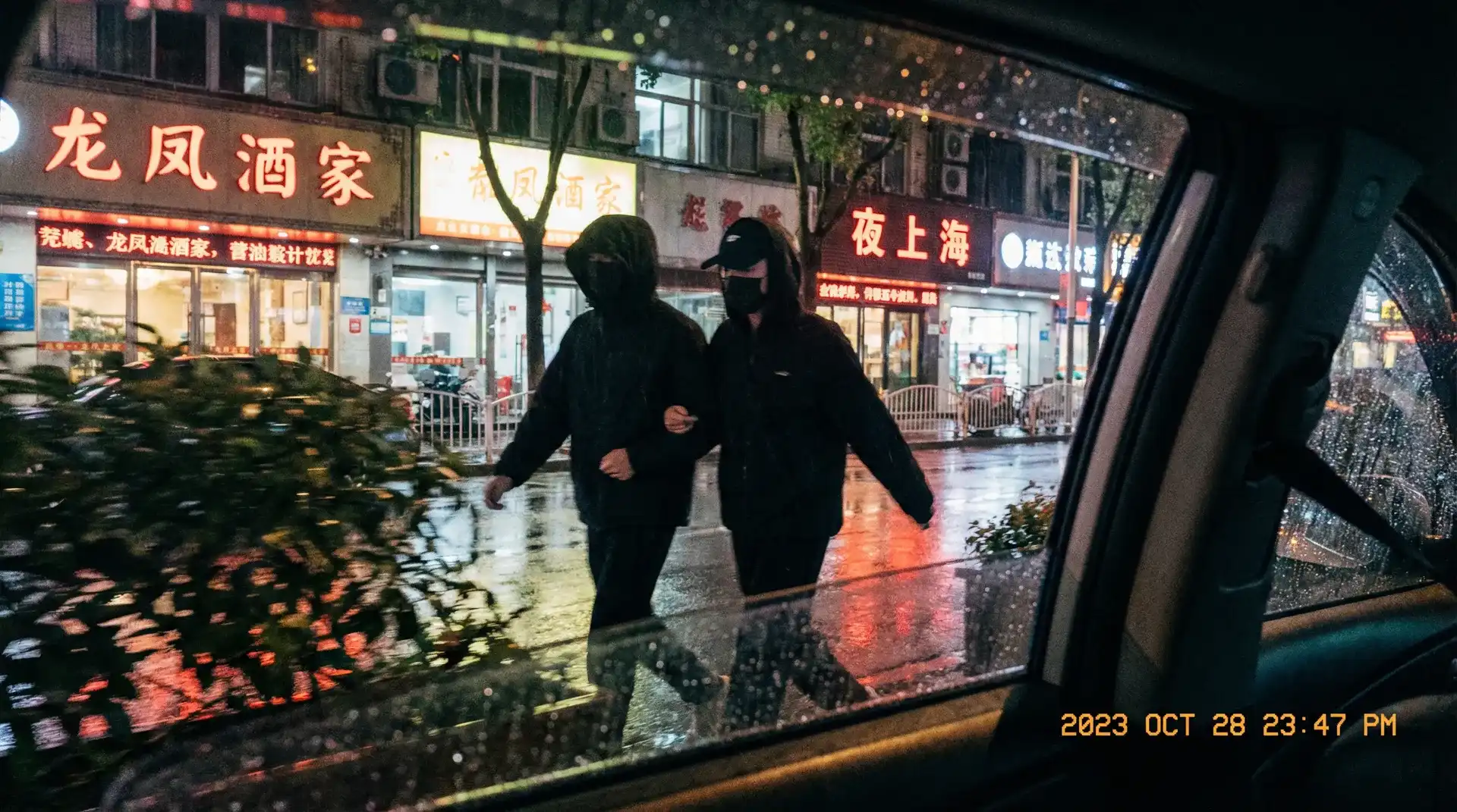 由爱可奈快播 - 顶流明星深夜密会现场抓拍照片